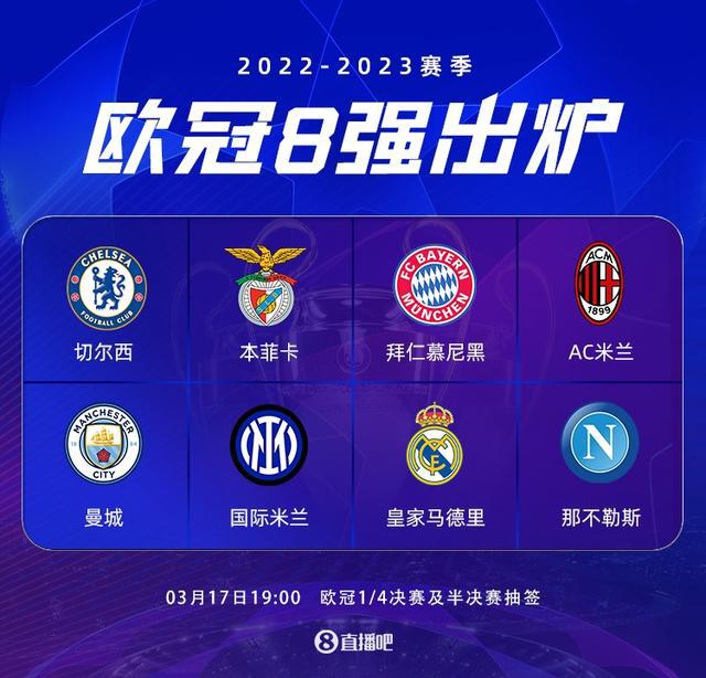 援前锋的期 援前锋的期